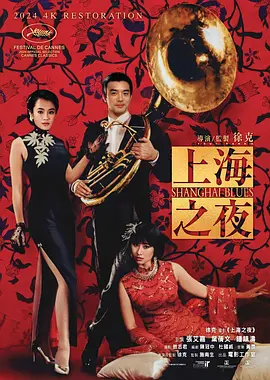 出轨的姐姐2